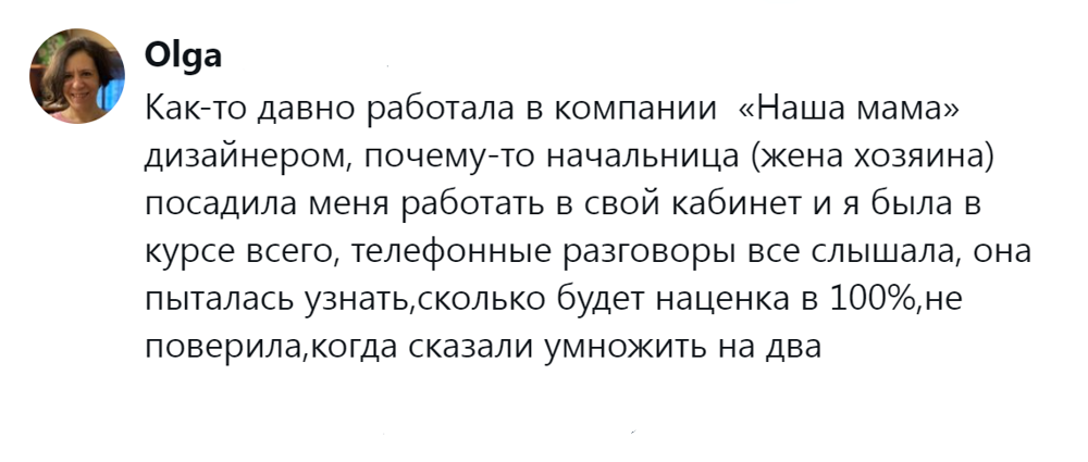 9. Очевидное и невероятное