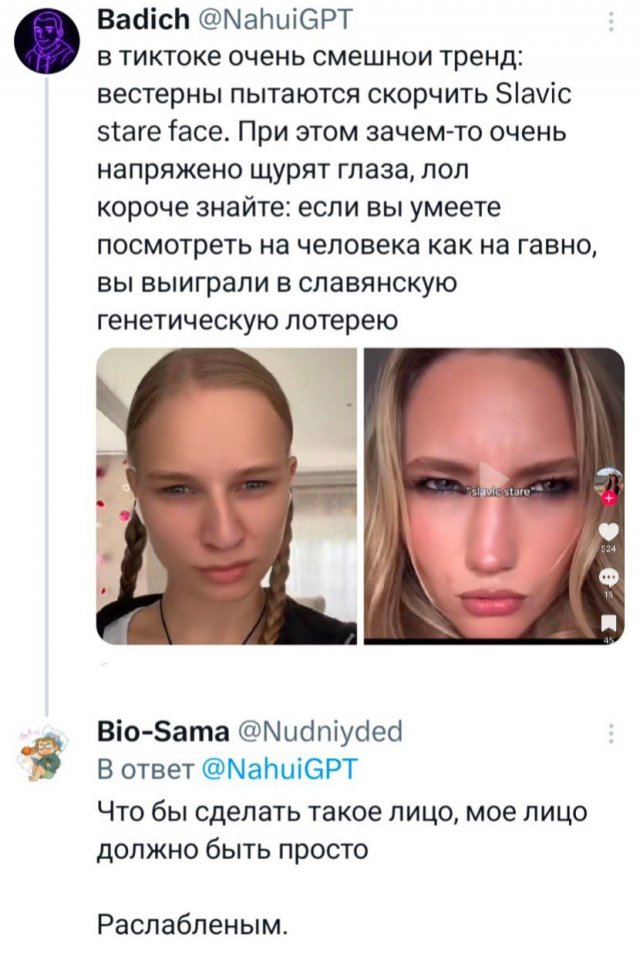 Подборка забавных твитов обо всем