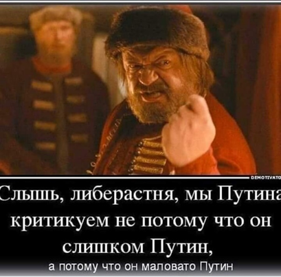 Маловато будет. Маловато! МАЛОВАТО!!!