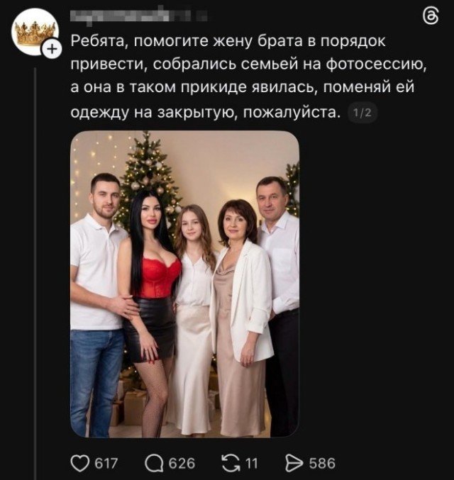 Ну вот, другое дело!