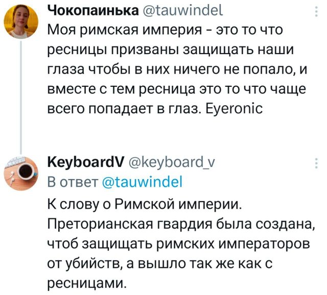 Подборка забавных твитов обо всем