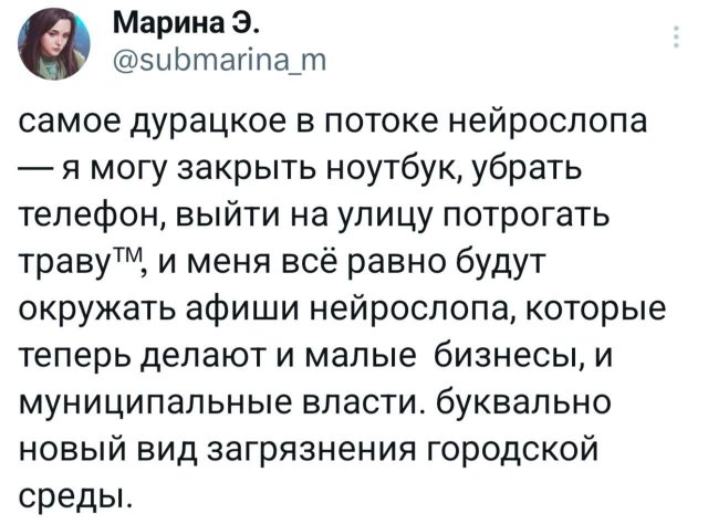 Подборка забавных твитов обо всем