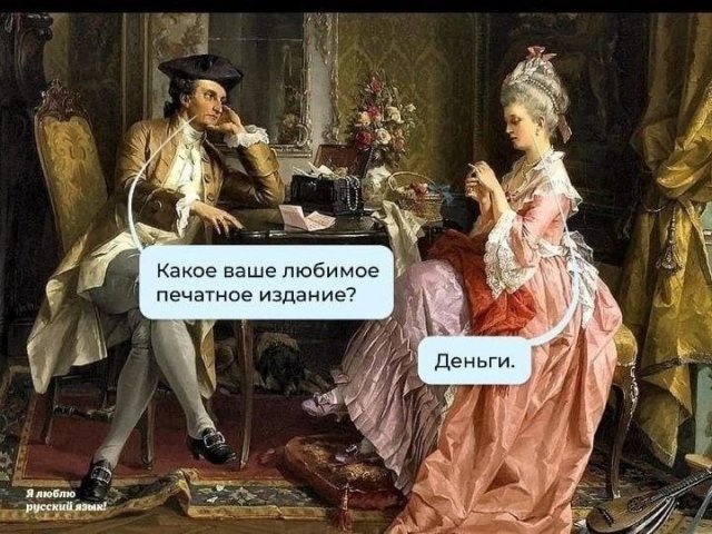 Смешные картинки - 30.01.2026