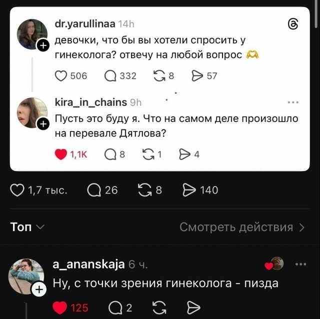 Юмор цвета антрацит