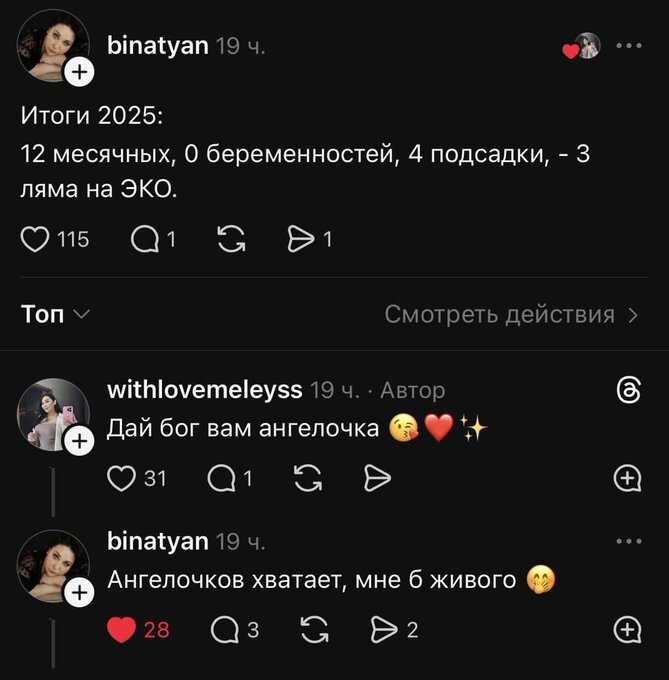 Юмор цвета антрацит