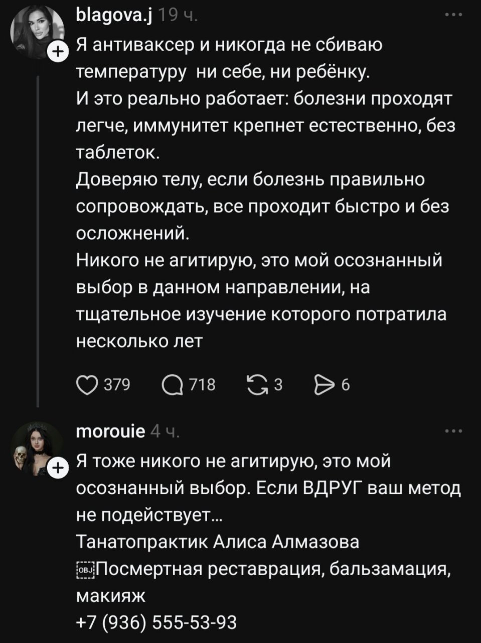 Юмор цвета антрацит