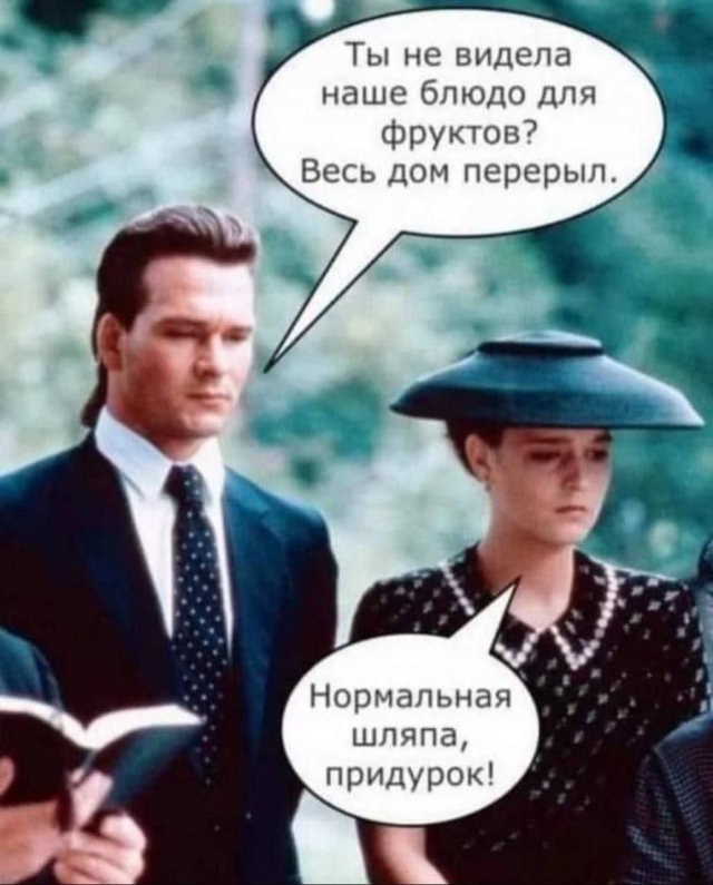 Лучшие шутки и мемы из Сети - 05.06.2026