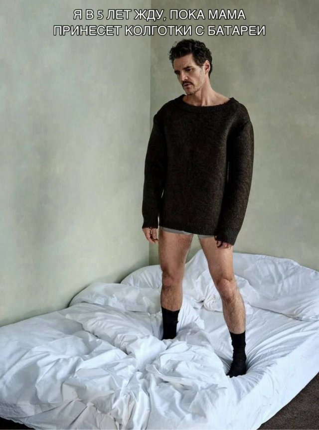 Лучшие шутки и мемы из Сети - 05.06.2026