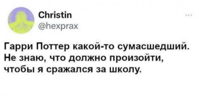 Лучшие шутки и мемы из Сети - 05.06.2026