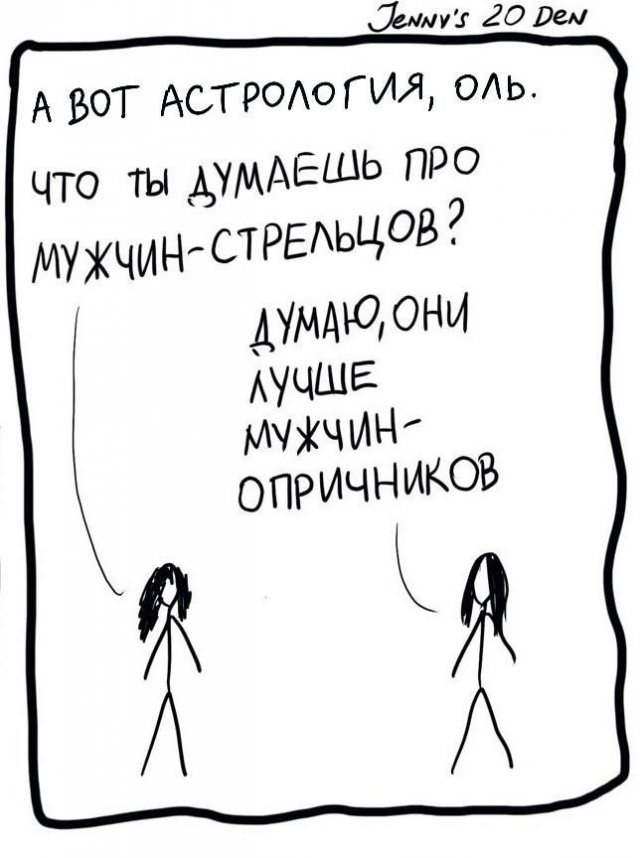 Лучшие шутки и мемы из Сети - 05.06.2026