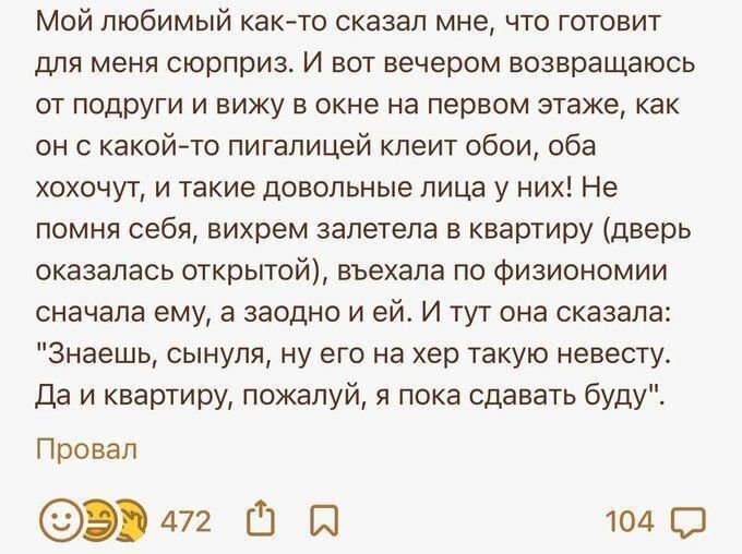 Веселые картинки