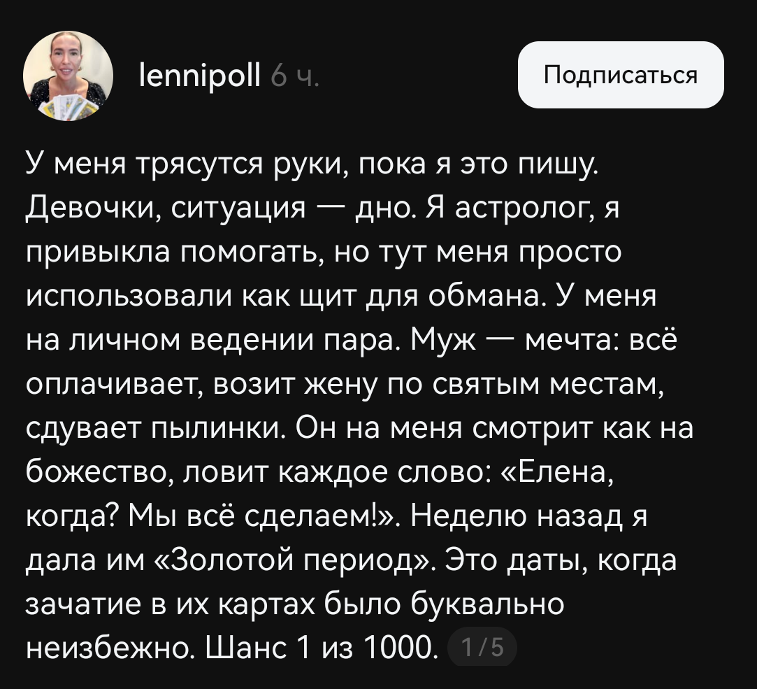 Всё вокруг магия...⁠⁠