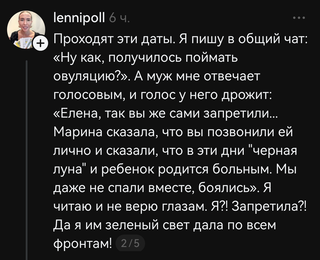 Всё вокруг магия...⁠⁠