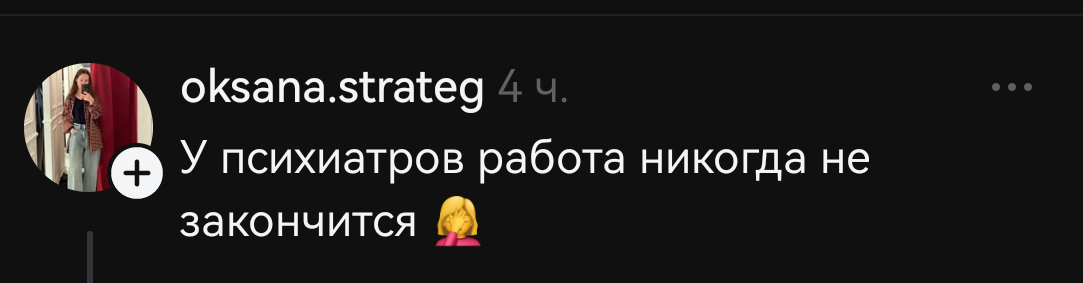 Всё вокруг магия...⁠⁠