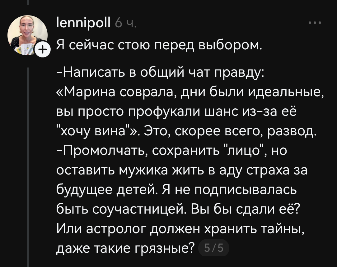 Всё вокруг магия...⁠⁠