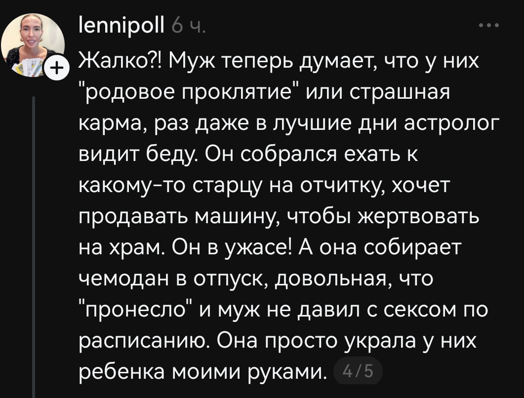 Всё вокруг магия...⁠⁠