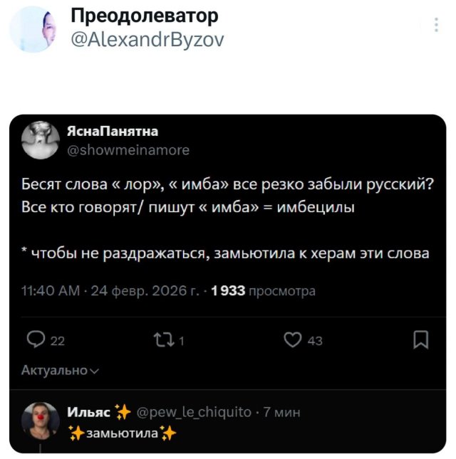 Подборка забавных твитов обо всем