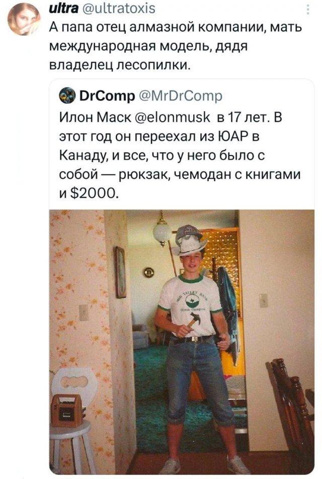 Подборка забавных твитов обо всем