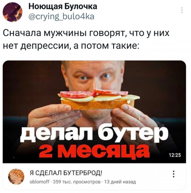 Подборка забавных твитов обо всем