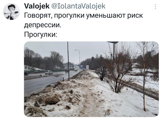 Подборка забавных твитов обо всем