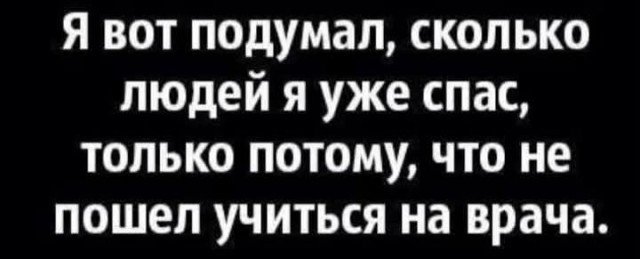 Веселые картинки