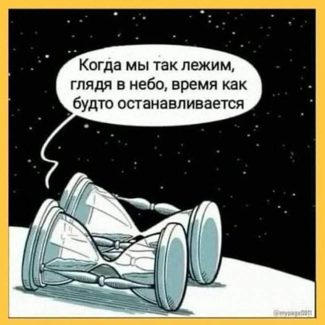 Веселые картинки