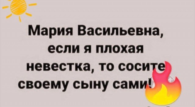 Веселые картинки