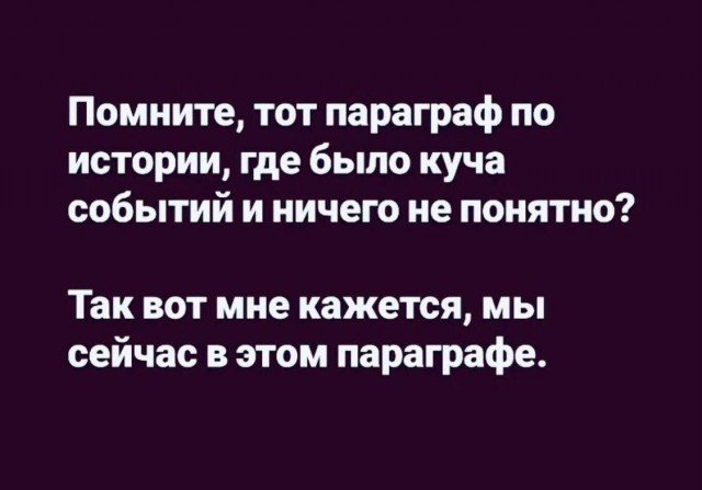 Веселые картинки