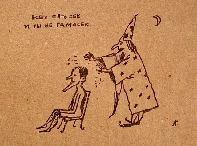 Веселые картинки