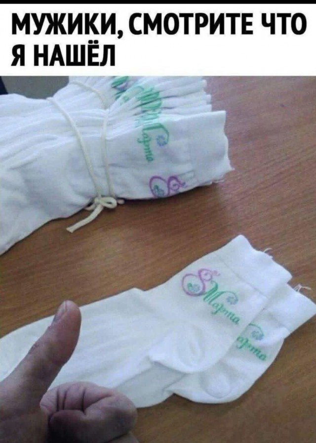 Веселые картинки