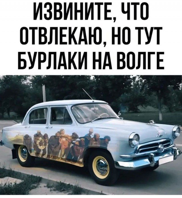 Веселые картинки