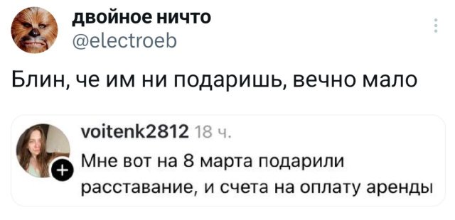 Подборка забавных твитов обо всем