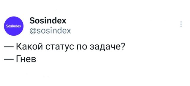 Подборка забавных твитов обо всем