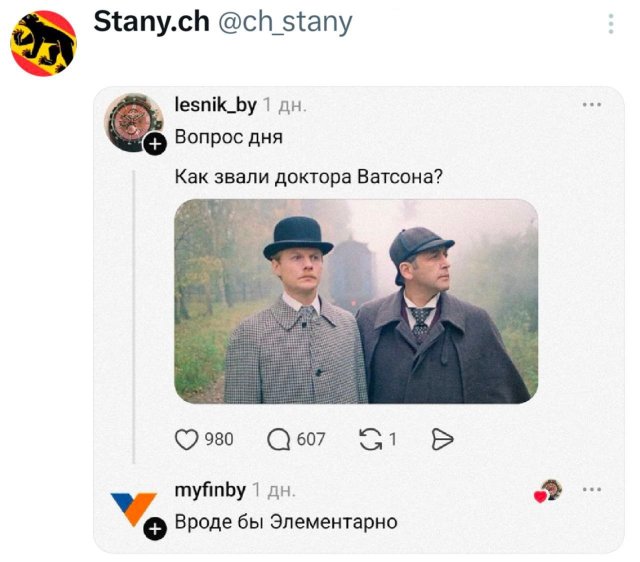 Подборка забавных твитов обо всем