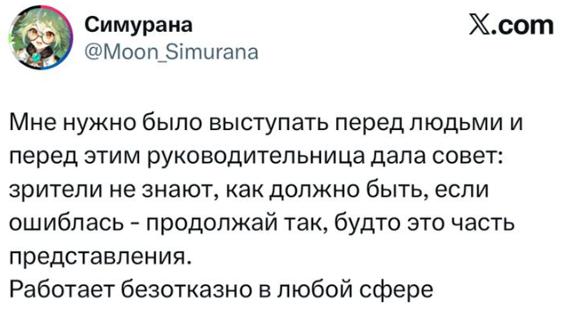 Пользователи соцсети X делятся фразами, которые запомнили на всю жизнь