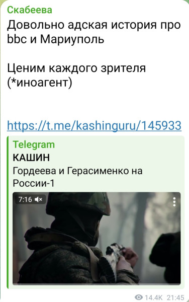 Screenshot_20260418_112157_Telegram.jpg