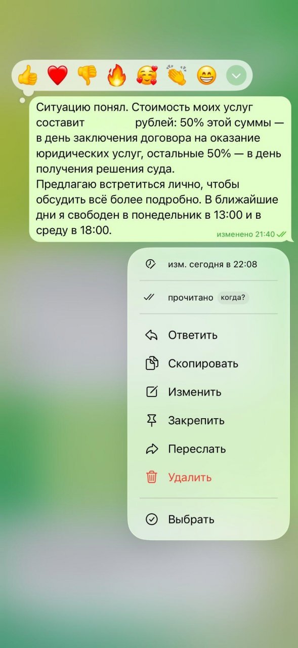 захотела всех разом развести: мужа, дочку, юриста и Ахмета