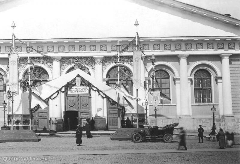 манеж1908