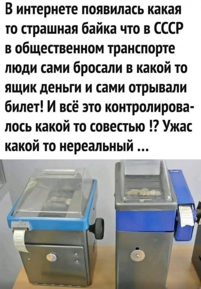 До чего страну довели...