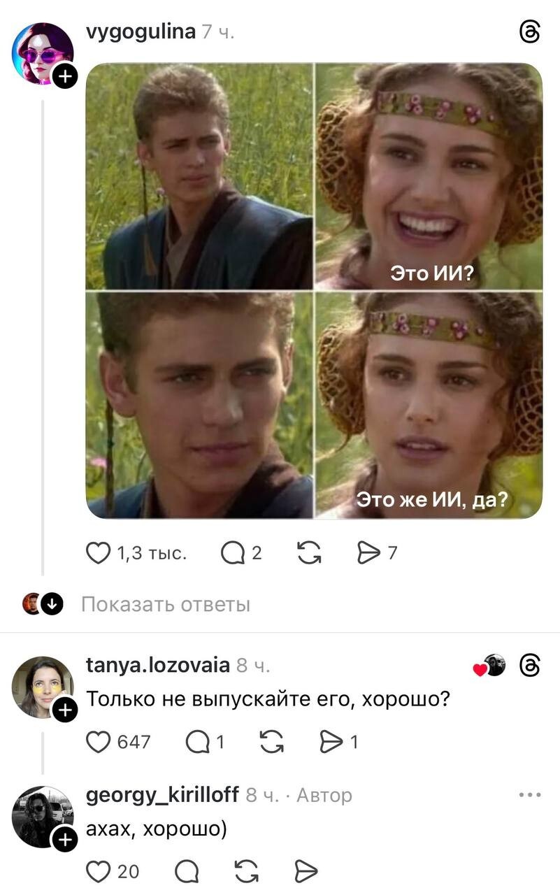 «Только не открывай!»: домашний чайный гриб превратился в Ктулху