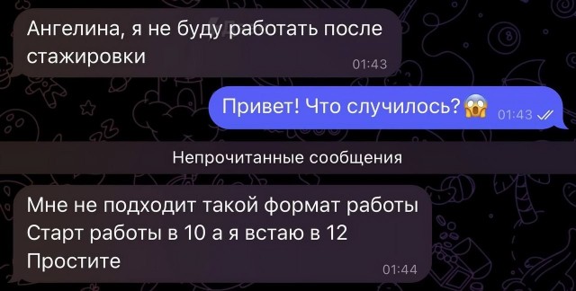 Работодатели в шоке - время бесплатных тетей Маш и дядей Петь прошло и на работу начали устраиваться зумеры