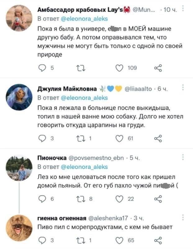 Особенно ужасно - купил жене пачку чипсов, принёс домой и сожрал их в одну харю за 20 минут