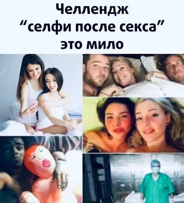 Пошлый и взрослый юмор #9