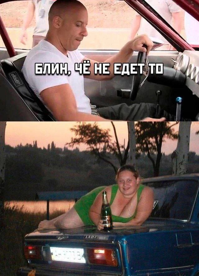 Пошлый и взрослый юмор #9