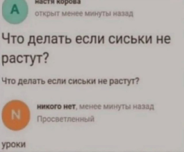 Пошлый и взрослый юмор #9