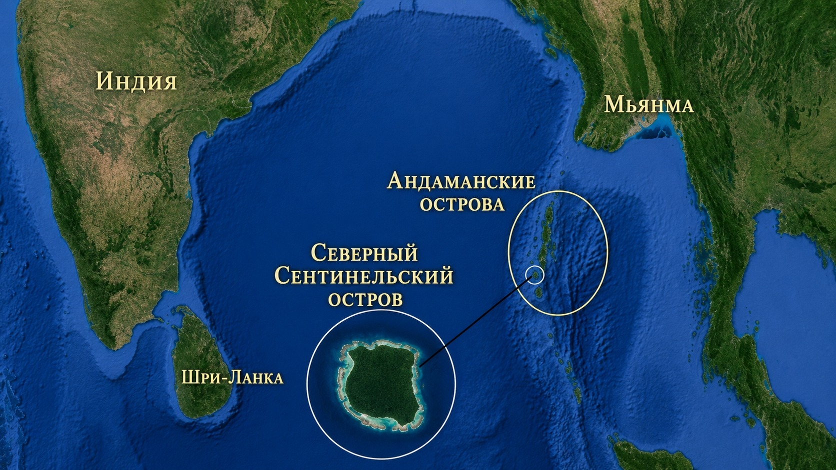 Сентинельский остров на карте. Фото.