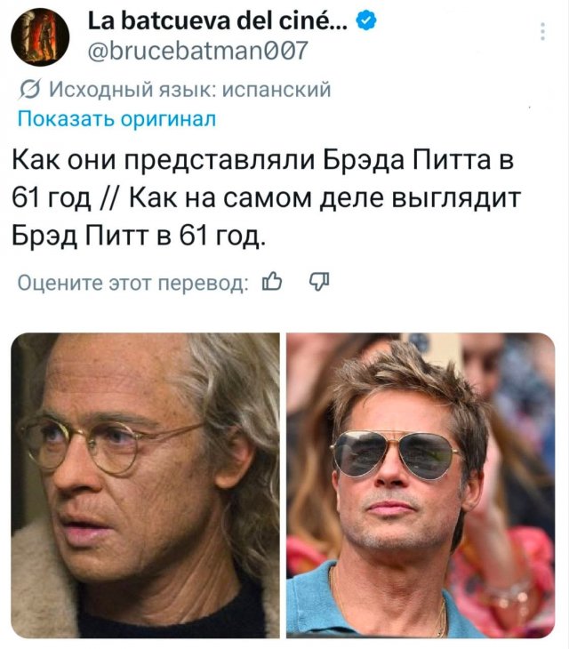 Подборка забавных твитов на все случаи жизни