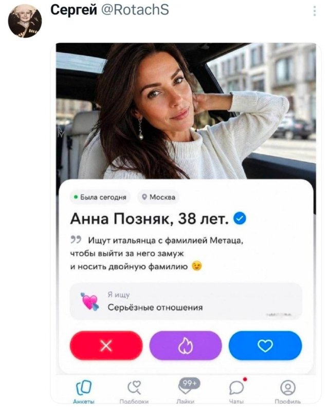 Подборка забавных твитов на все случаи жизни