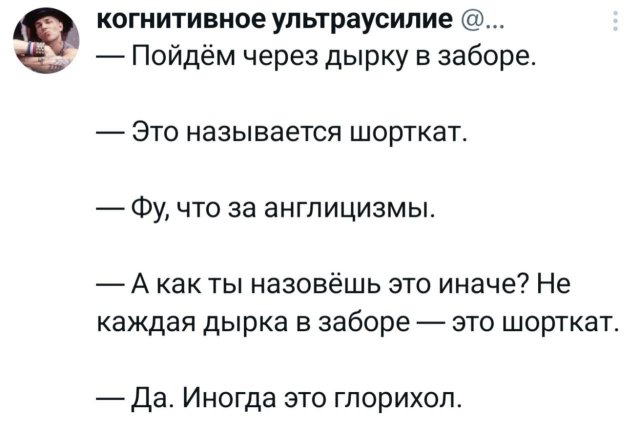 Подборка забавных твитов на все случаи жизни