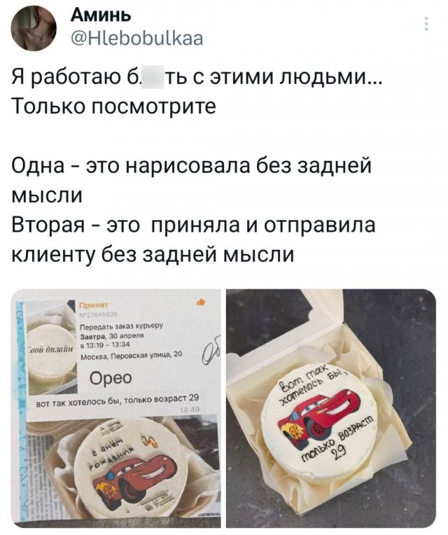 Подборка забавных твитов на все случаи жизни